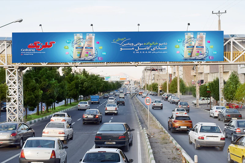 نظری به هنر طراحی بیلبورد در ایران